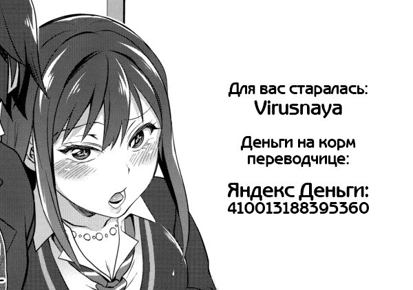 Futatopia Futanari Cafe page 9 full