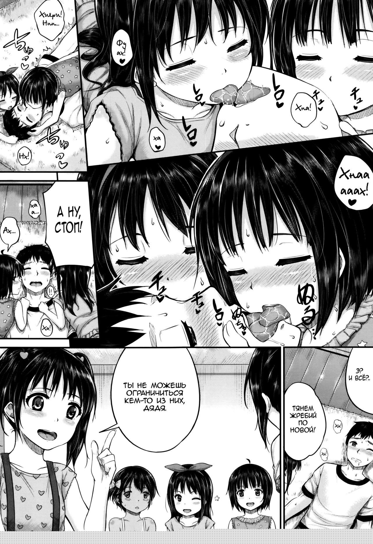 Okyakusama Nimo! Iinari House Keeper | Безотказный домработник: Даже с гостями?! page 7 full