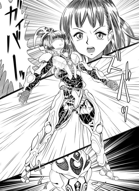 G.Ryona page 6 full