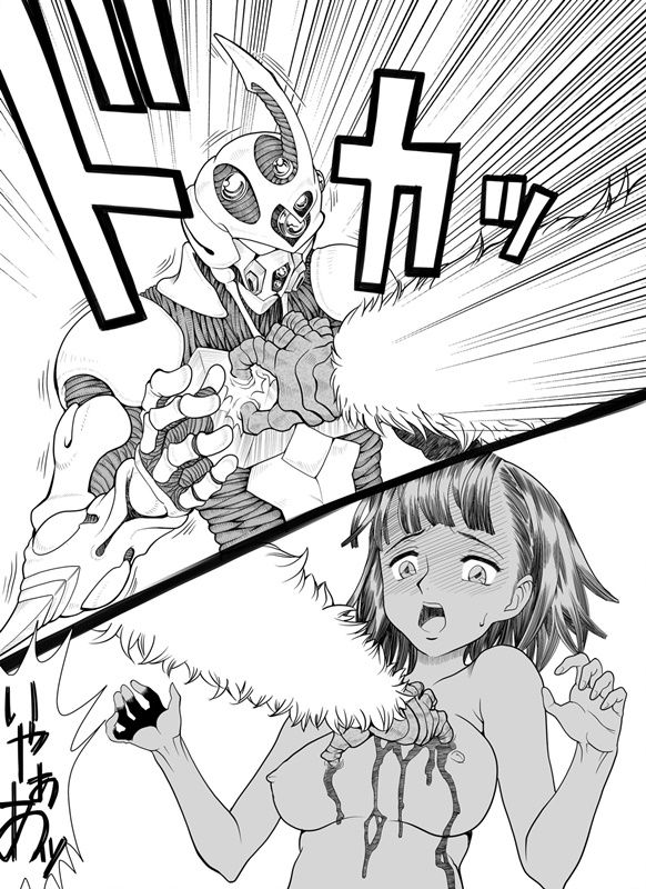 G.Ryona page 8 full