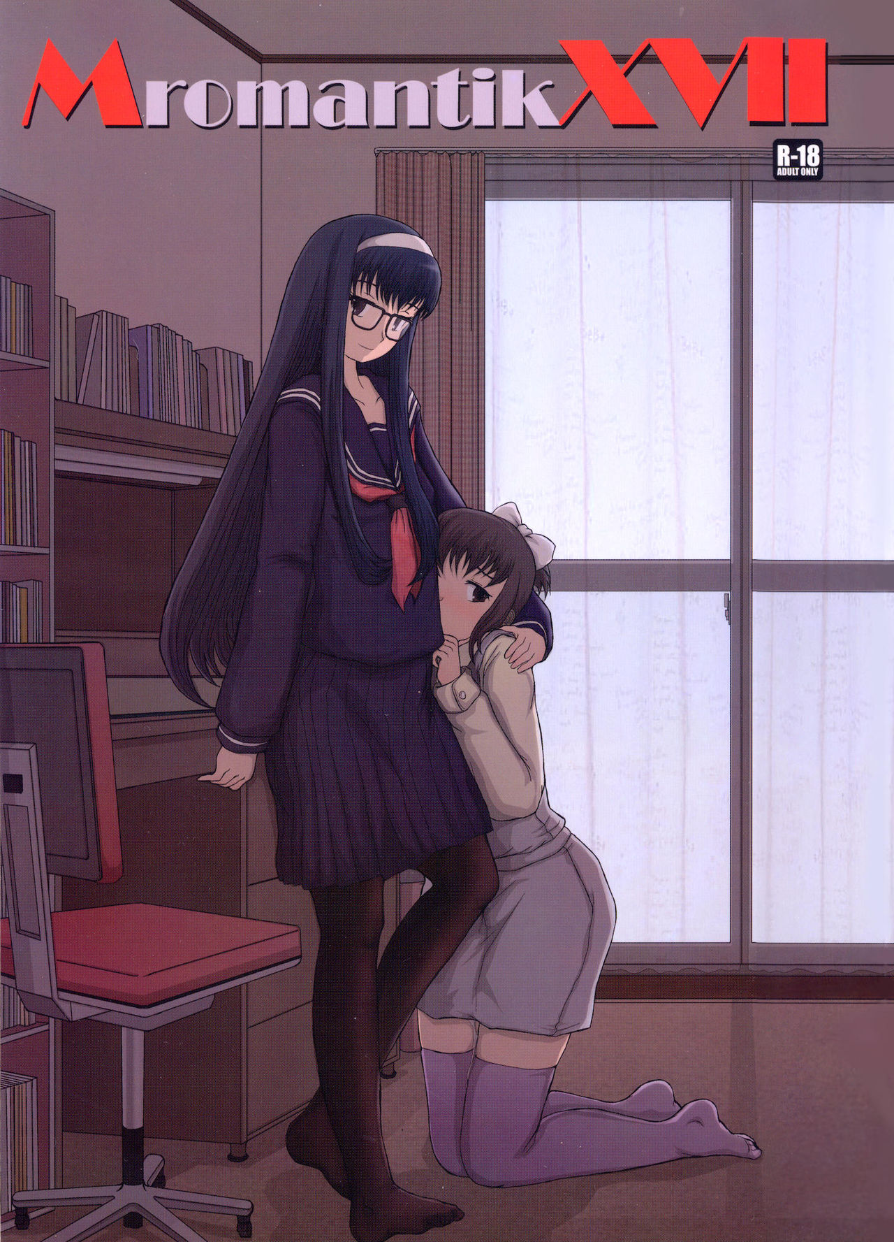 Mromantik XVII page 1 full