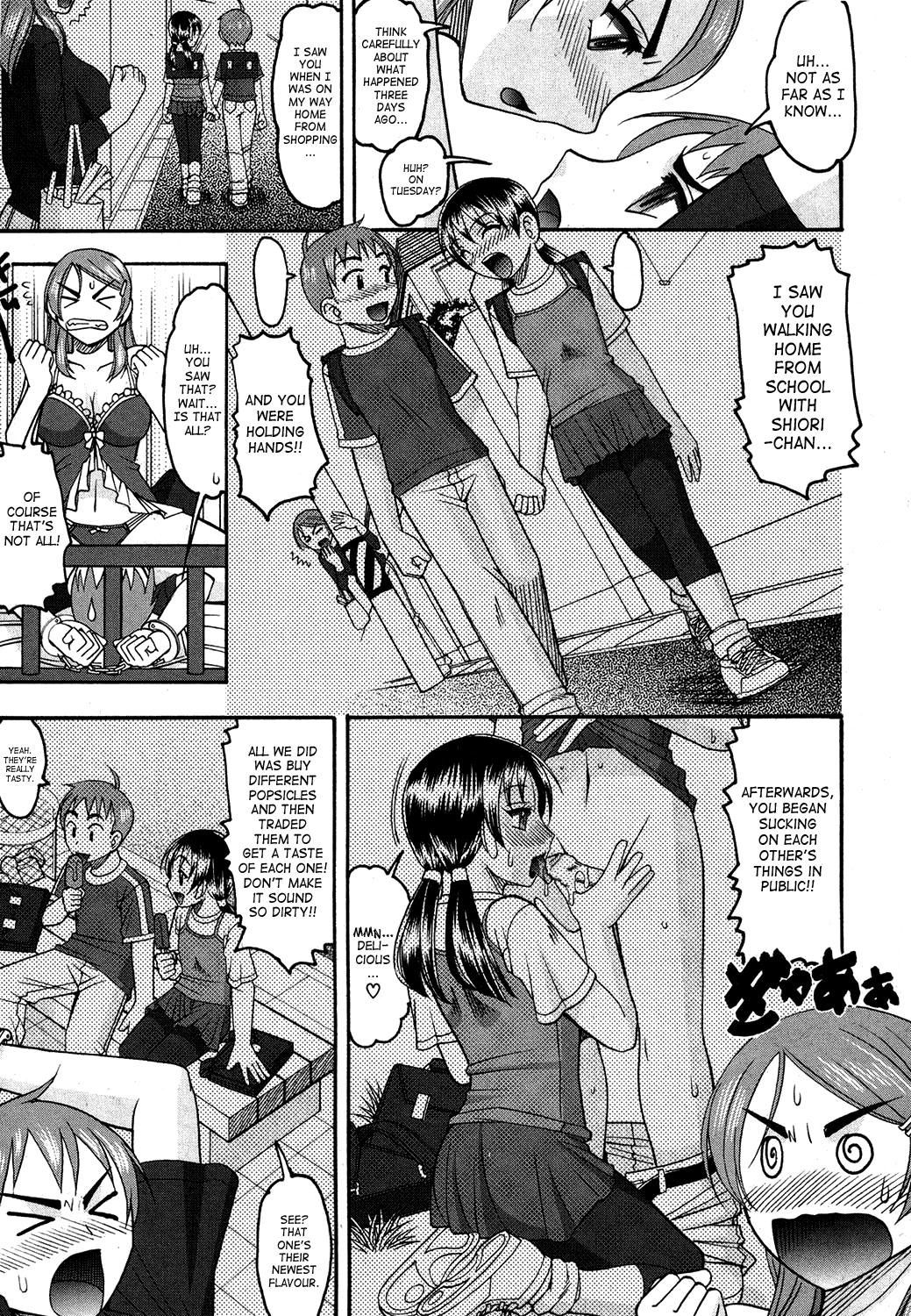 Konban Musuko o Goukan shimasu! | I'll Rape My Son Tonight page 3 full