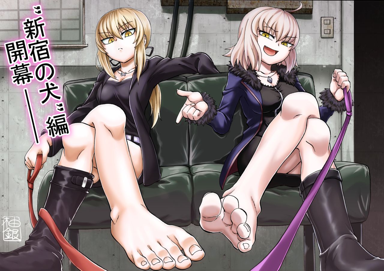 Feet Mania page 2 full