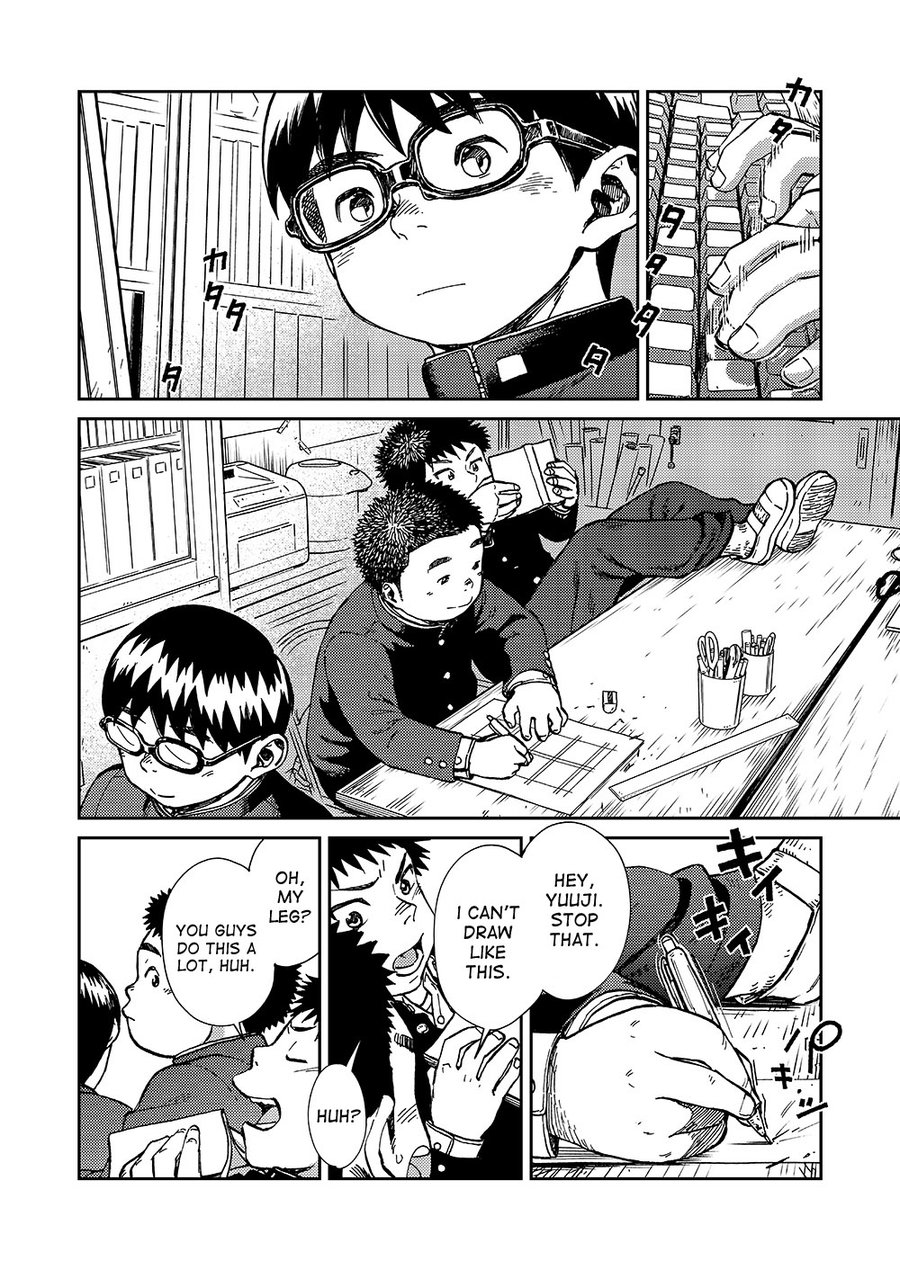 Manga Shounen Zoom Vol. 20 page 10 full