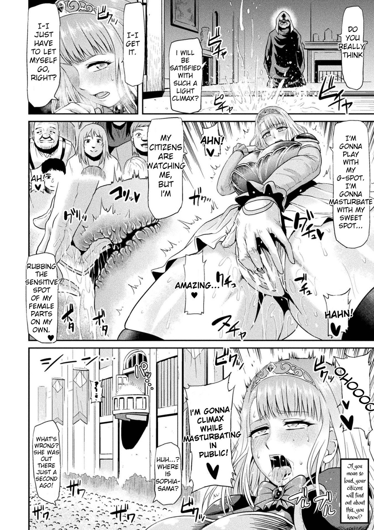 Sophia Funtouki  | The Story of Sophia's Struggle page 6 full