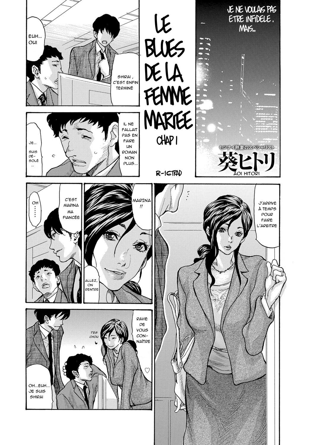 LA FEMME MARIEE-Hitozuma series-full 4 chapters- page 2 full
