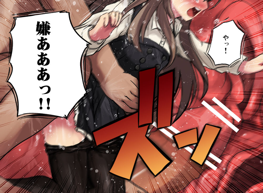 Arashio Kai Ni o Kaitemita! page 3 full