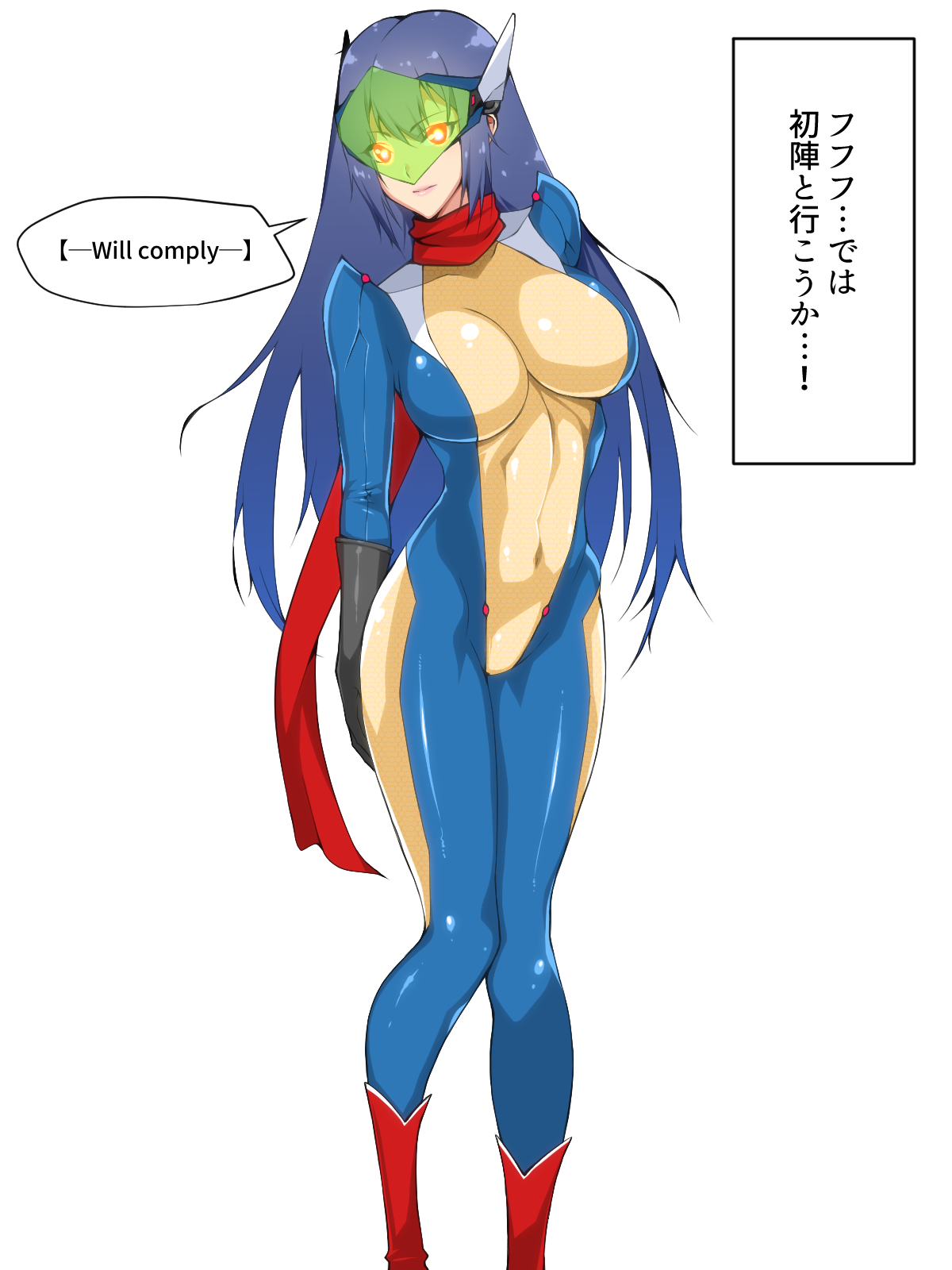 Himitsu Kessha Belle Gray ~Kaijin e no Shoutaijou~ page 10 full