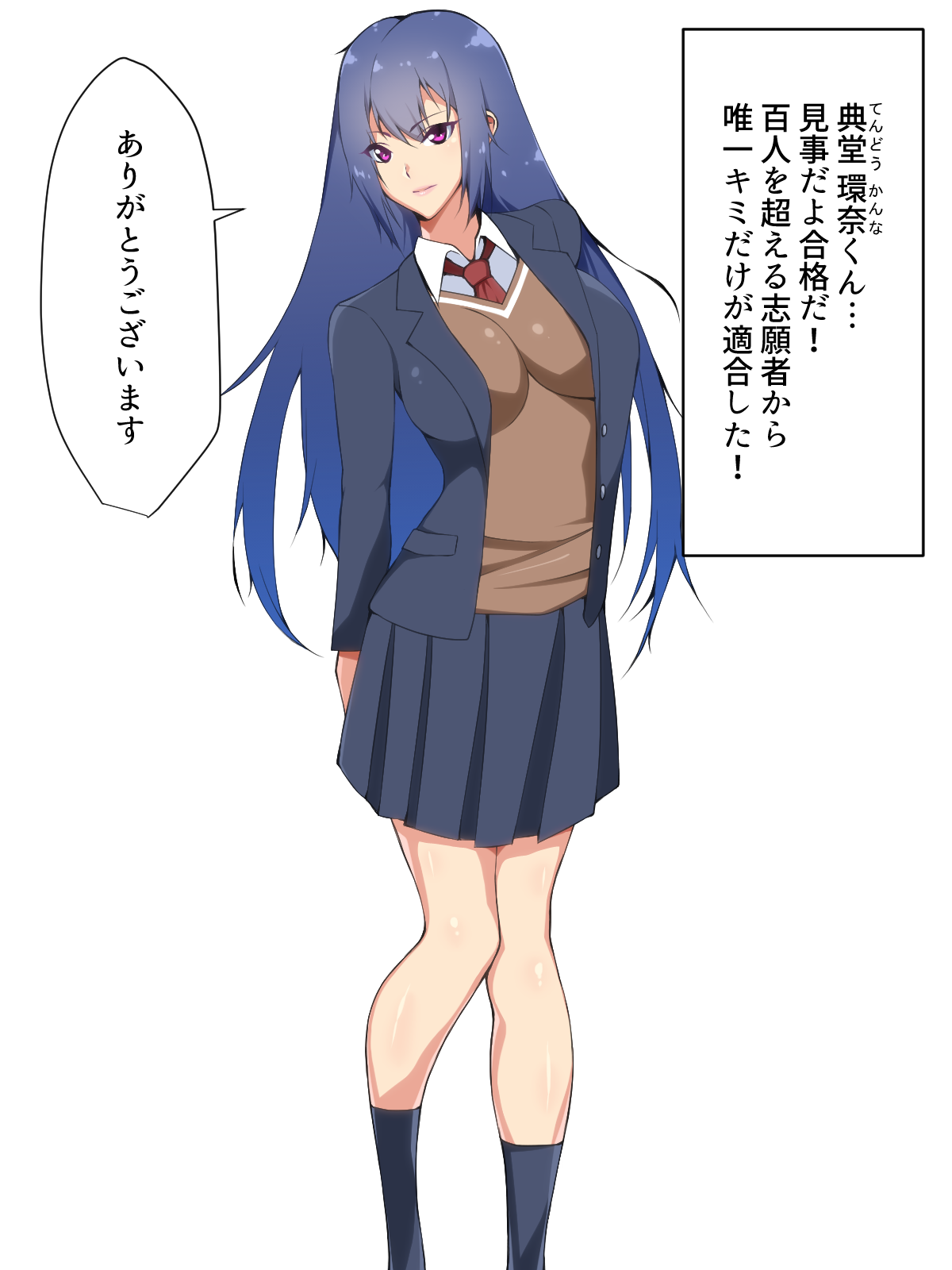 Himitsu Kessha Belle Gray ~Kaijin e no Shoutaijou~ page 3 full