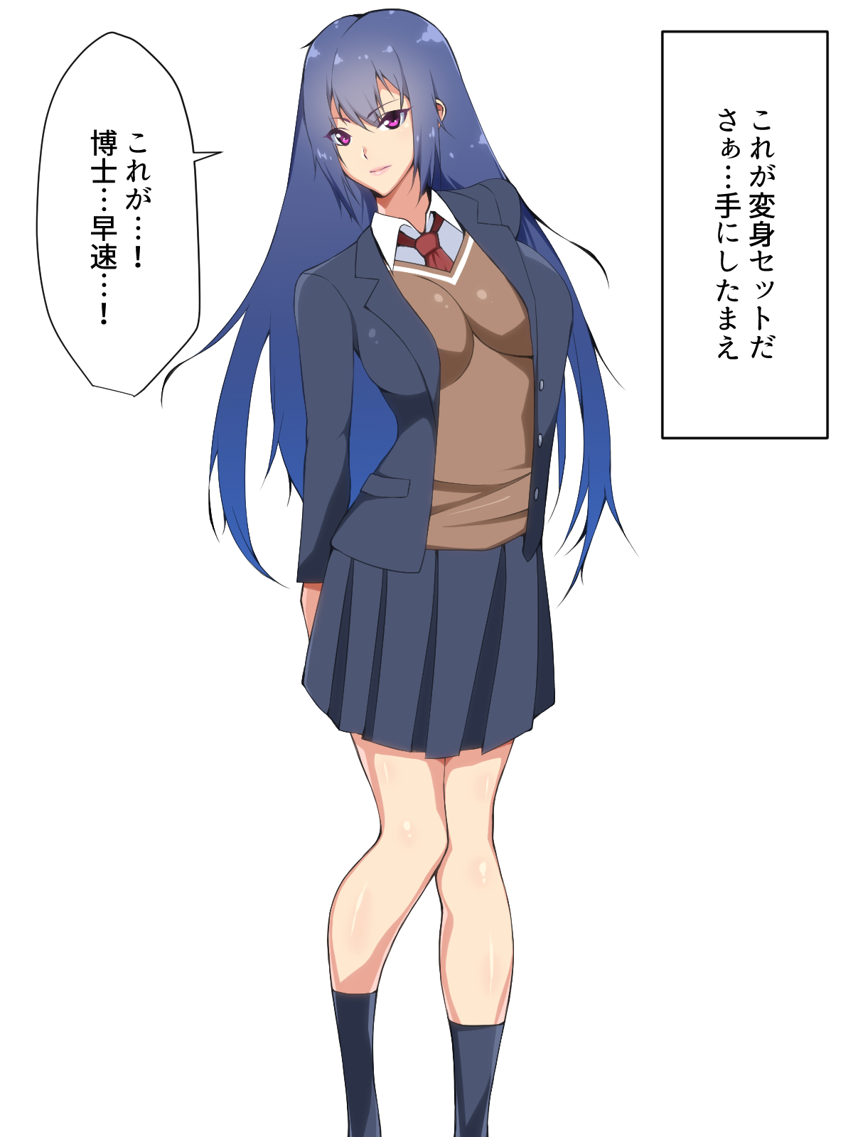 Himitsu Kessha Belle Gray ~Kaijin e no Shoutaijou~ page 7 full