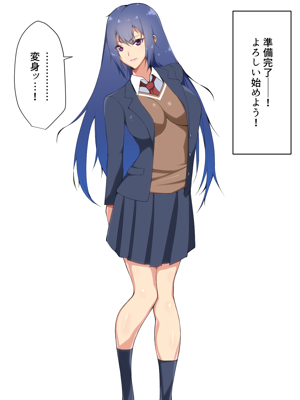 Himitsu Kessha Belle Gray ~Kaijin e no Shoutaijou~ page 8 full