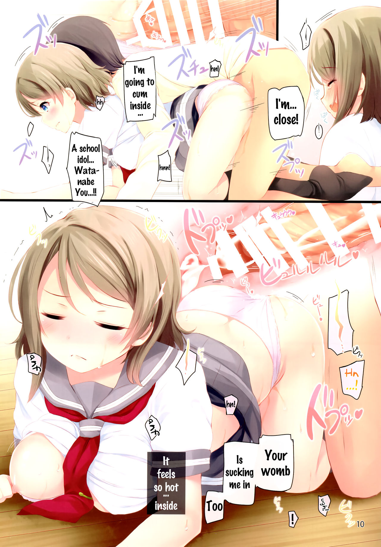 You-chan no Ichiban Yawarakai Tokoro page 9 full