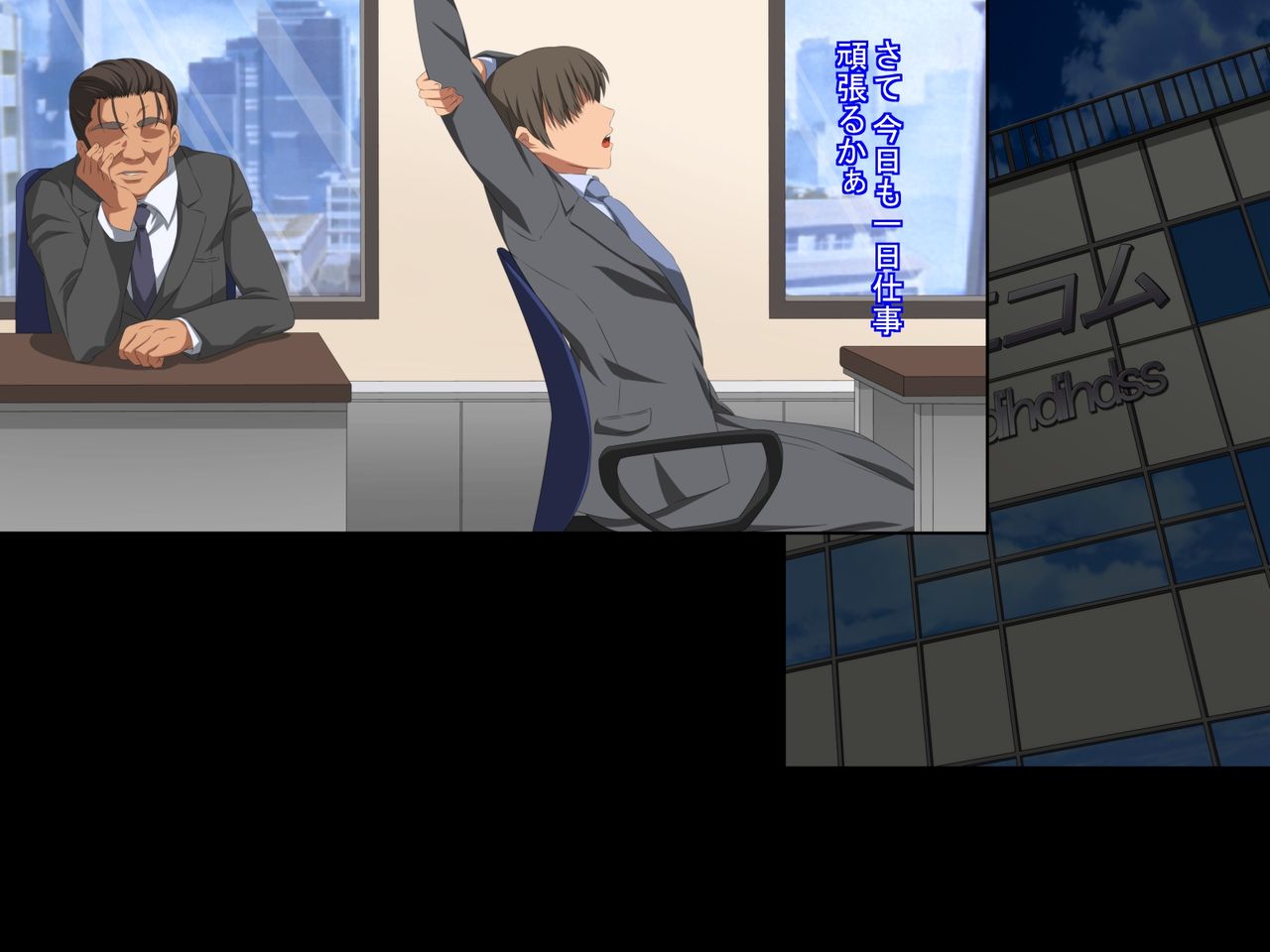 Otto no Douryou ni Kako no Gakusei no Koro no Watashi to Genzai no Hitozuma no Watashi ga Tanezuke Sarechau Ohanashi Sonogo page 3 full