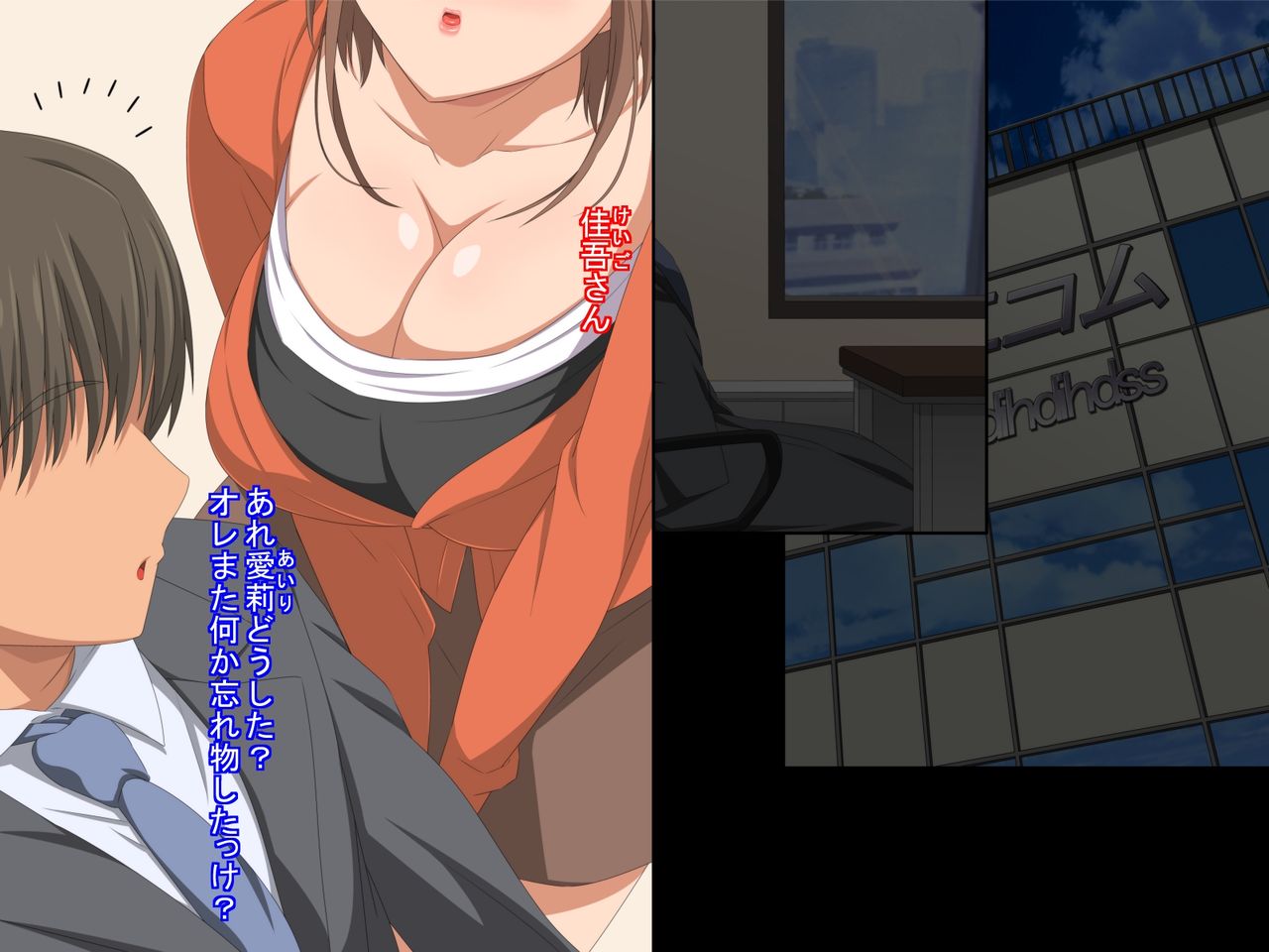 Otto no Douryou ni Kako no Gakusei no Koro no Watashi to Genzai no Hitozuma no Watashi ga Tanezuke Sarechau Ohanashi Sonogo page 4 full