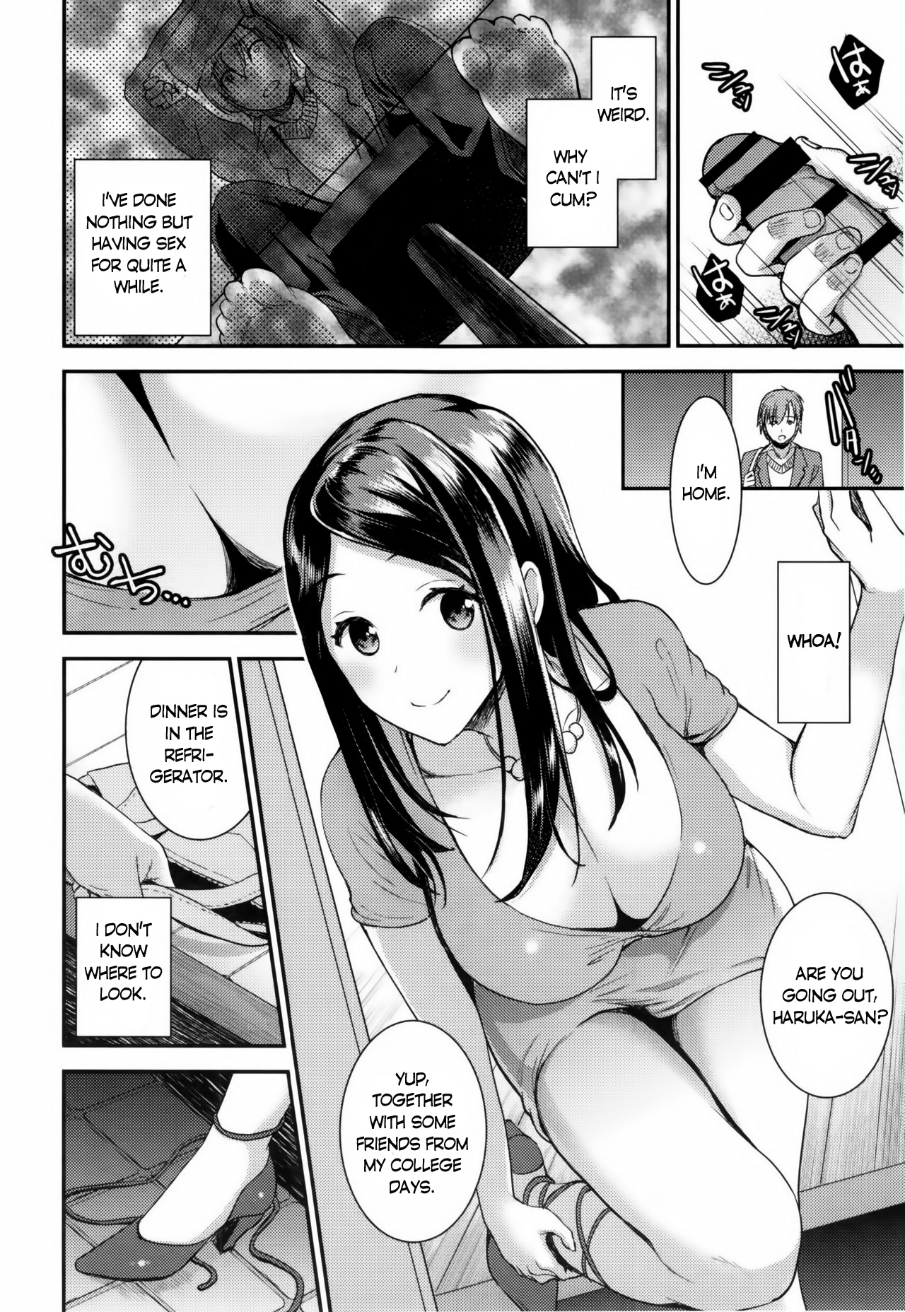 Aimitsu Yuugi Ch. 3-4 page 6 full