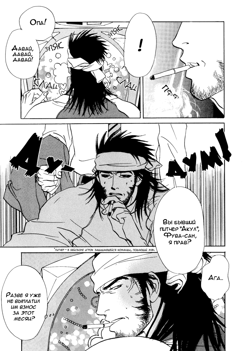 Damatte Naite Irunodesu page 4 full
