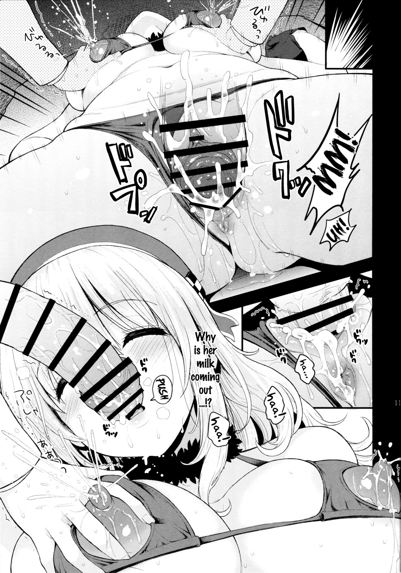 Atago Milk page 10 full