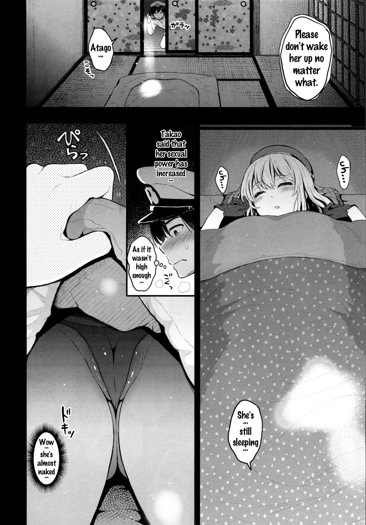 Atago Milk page 5 full