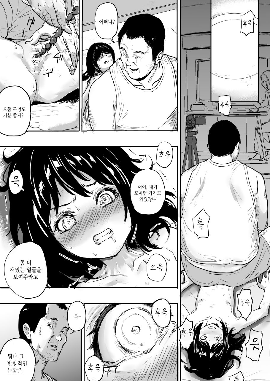 Shoujo Kougyaku | Little Girl Anal Abuse page 4 full