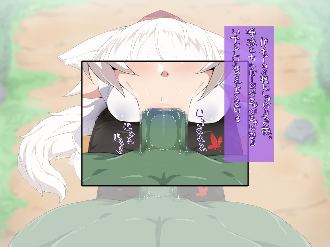 Kyuushuu Zecchou "Kaze" page 5 full