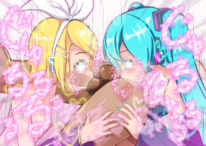 Shita no Kuchi to Ue no Kuchi de Kiss page 1 full