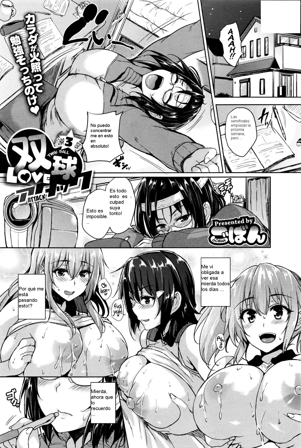 Soukyuu Love Attack Ch. 3 page 1 full