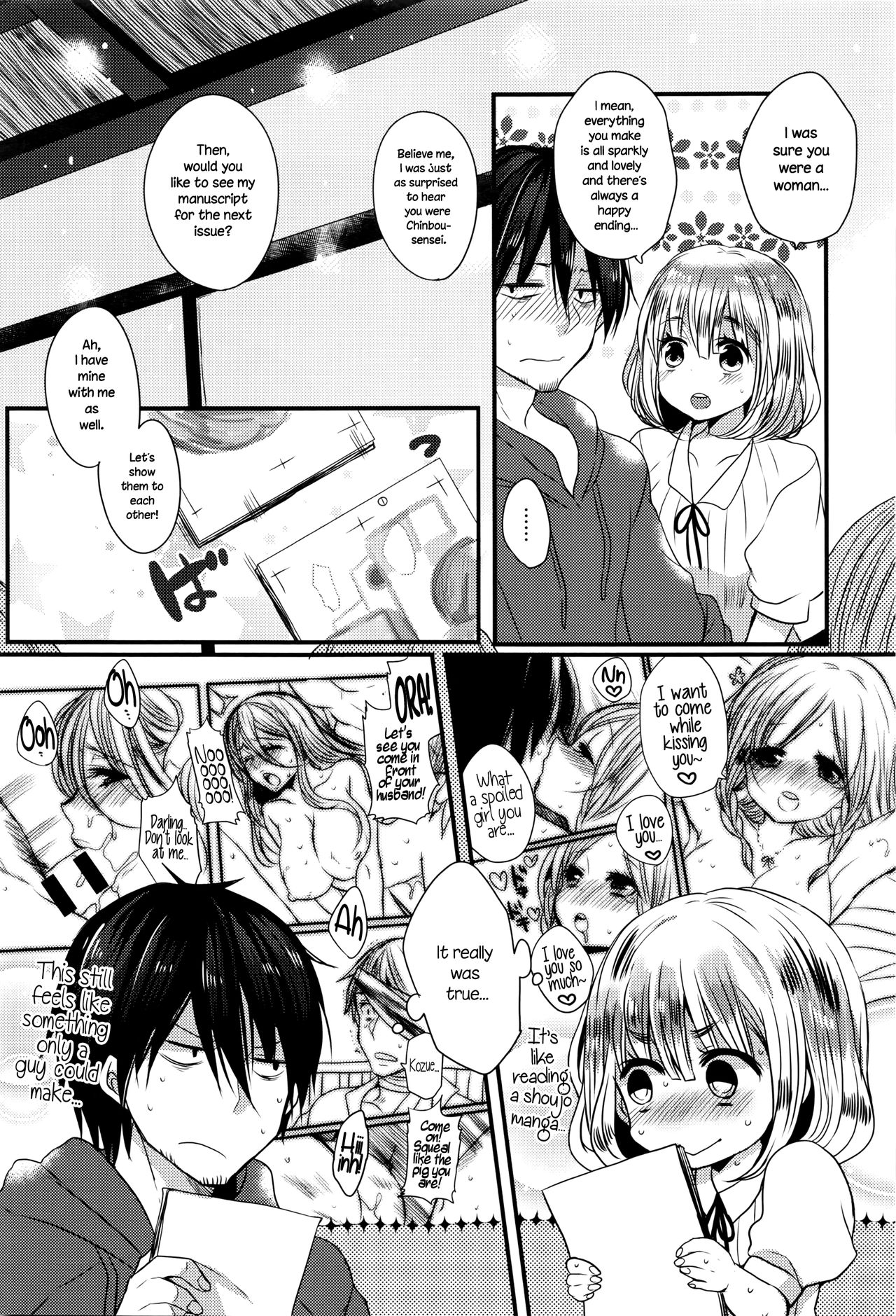 Eromangaka no ♂♀ Teigi | Eromanga Definition of ♂♀ page 4 full