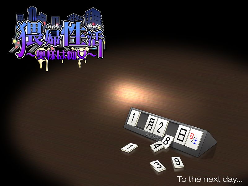 Seito Youroku ~Lolita Shoujo wa Ore Shidai~ page 3 full