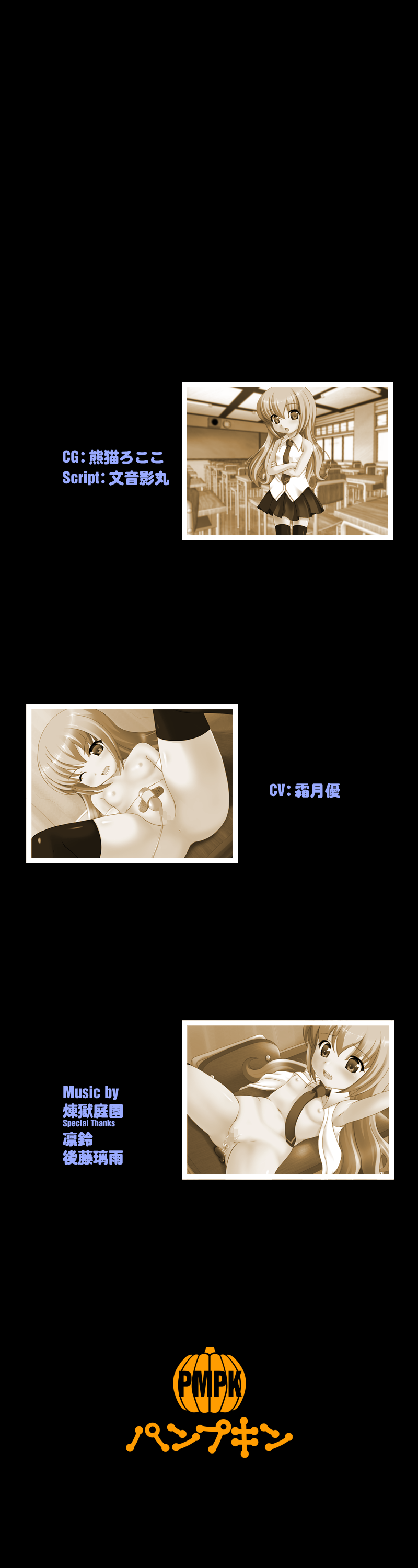 Seito Youroku ~Lolita Shoujo wa Ore Shidai~ page 4 full