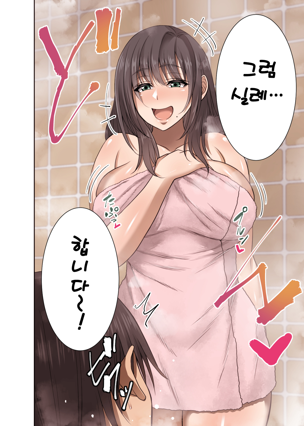 Totsuzen Tomari ni Kita Juushi  o Otosu Hanashi | 갑자기 집으로 찾아온 사촌 누나를 무너트리는 이야기 page 5 full