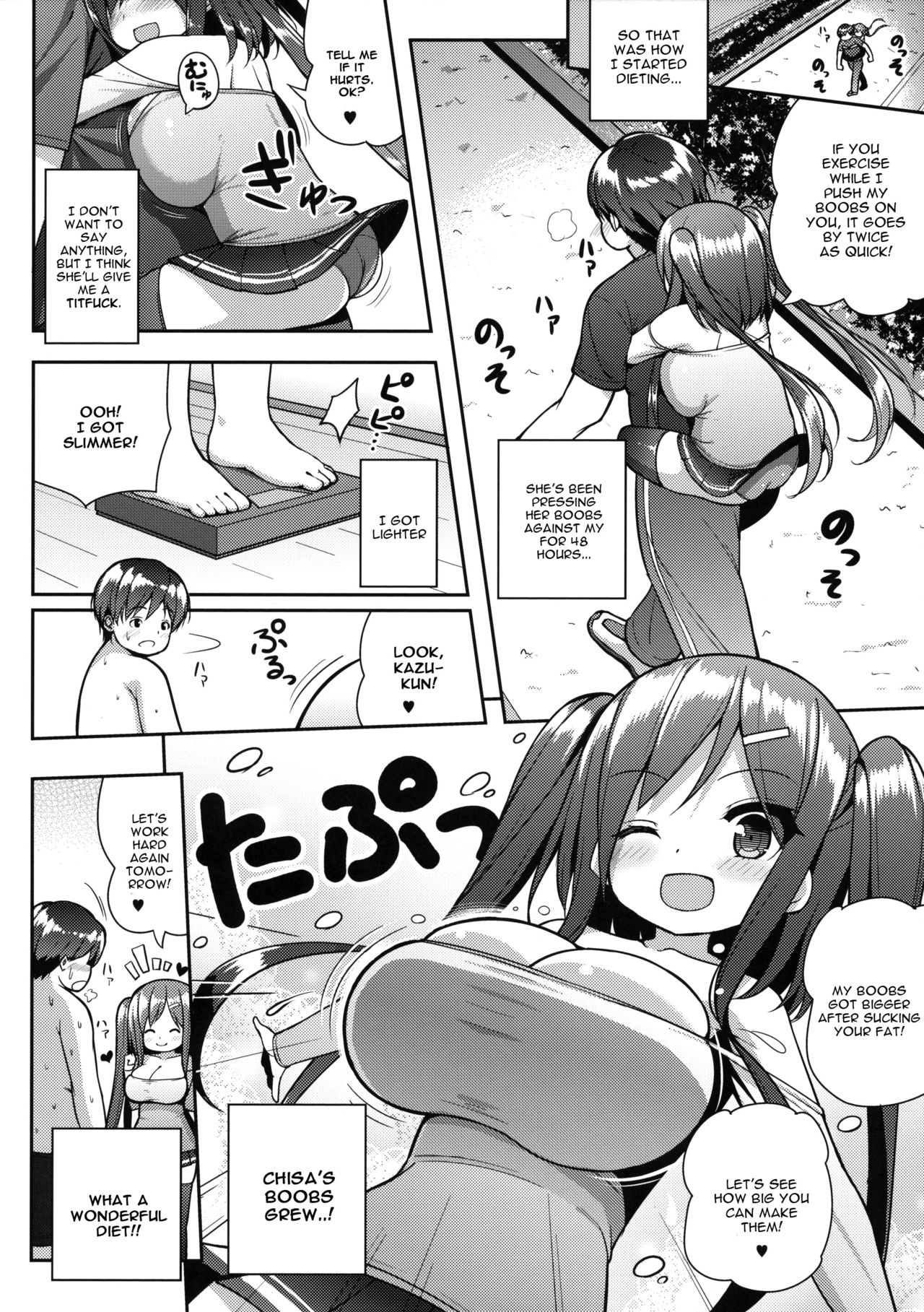Shiboritotte Ageru ne page 7 full