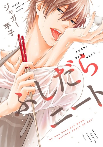 Fushidara Neet cover