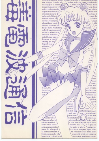 毒電波通信 cover