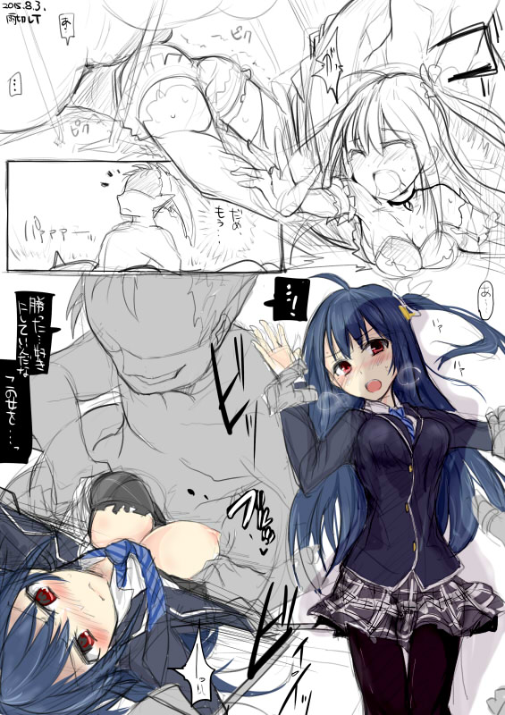 魔法少女大戦まとめ page 1 full