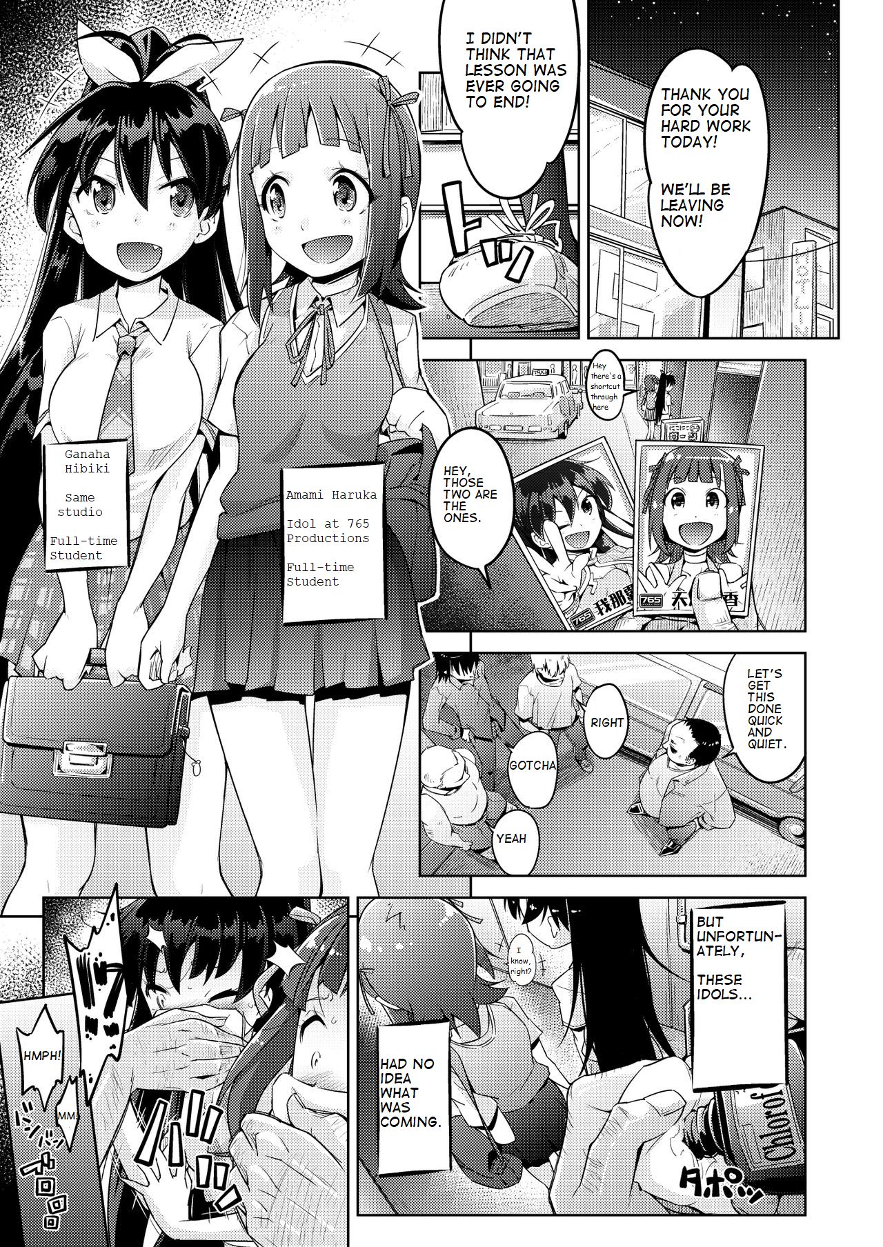 Genki Idol Tettei Kusuguri Choukyou page 1 full