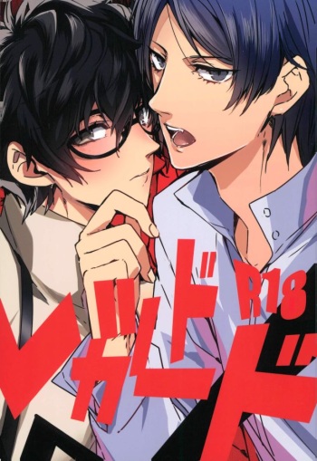 Red Card cover