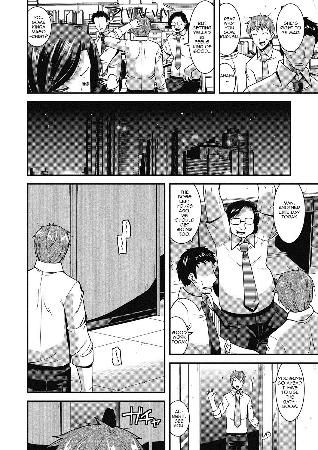 Do S na Jyoushi wa Mesu Dorei!? page 2 full