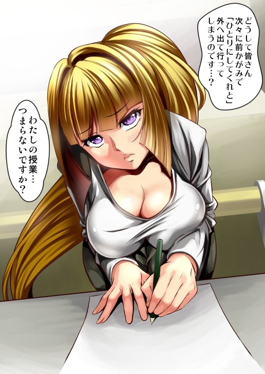 Kudelia Aina Bernstein page 5 full