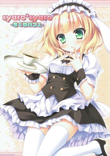syaro * syaro -Chikuwa Parfait- cover