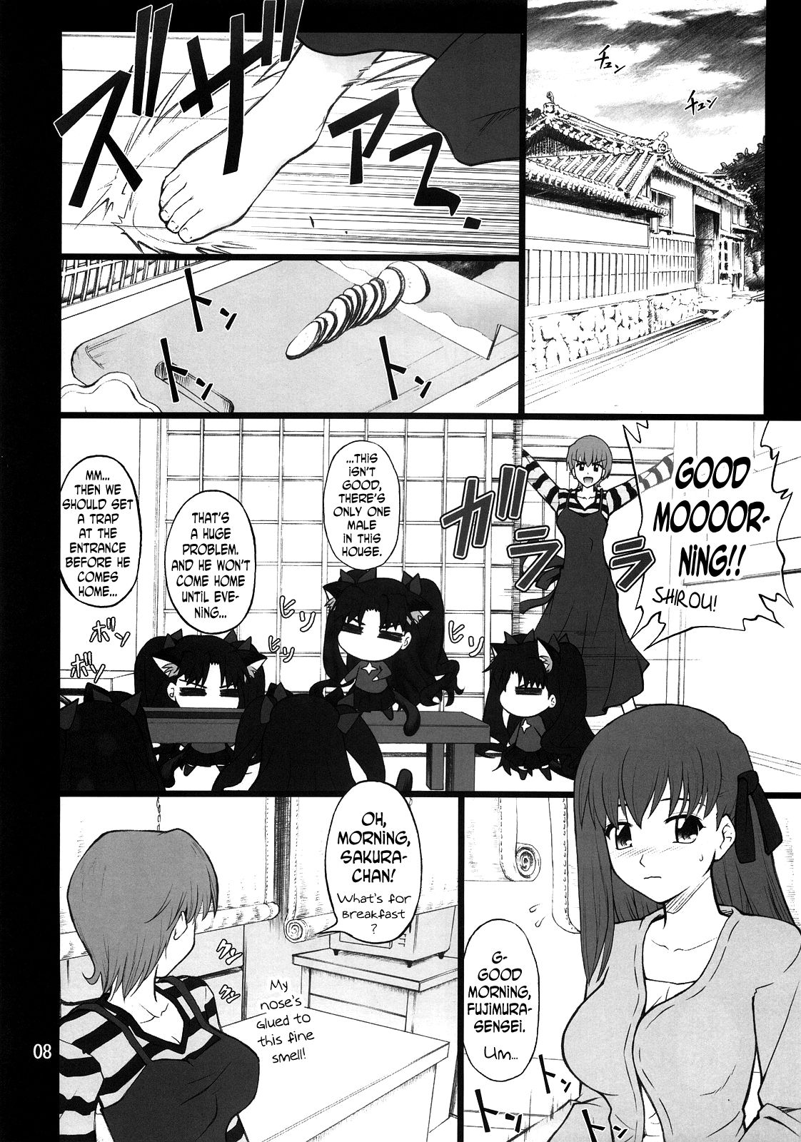 Grem-Rin 2 page 7 full