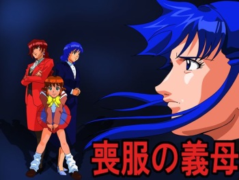 Mofuku no Gibo cover