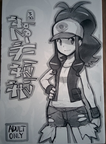 Girigiri Gals cover