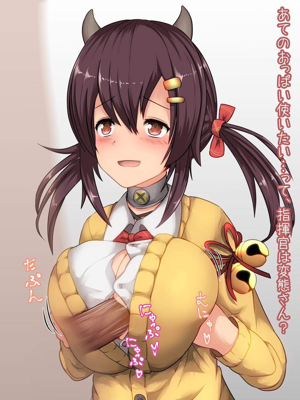 Nagara Zuri page 1 full