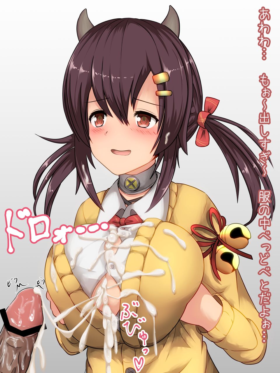 Nagara Zuri page 3 full