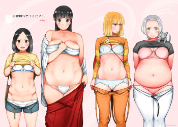 Onaka Sawarasete Kudasai | Please Let Me Touch Your Stomach cover