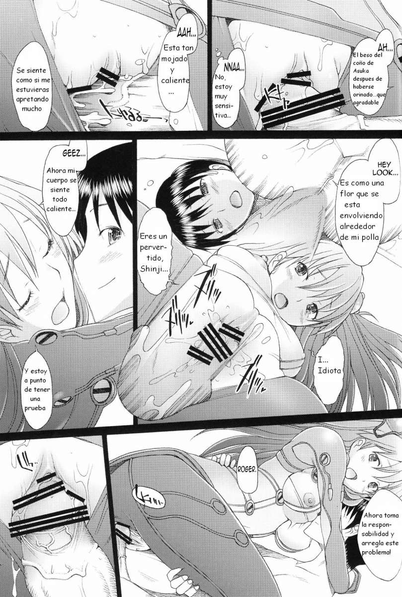 Confusion LEVEL A Vol. 4 page 7 full