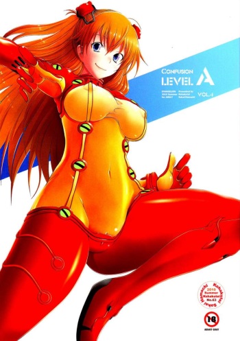 Confusion LEVEL A Vol. 4 cover