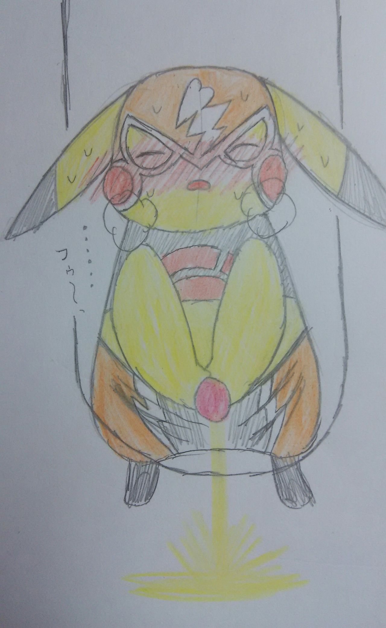 おきがえピカチュウの我慢 page 4 full