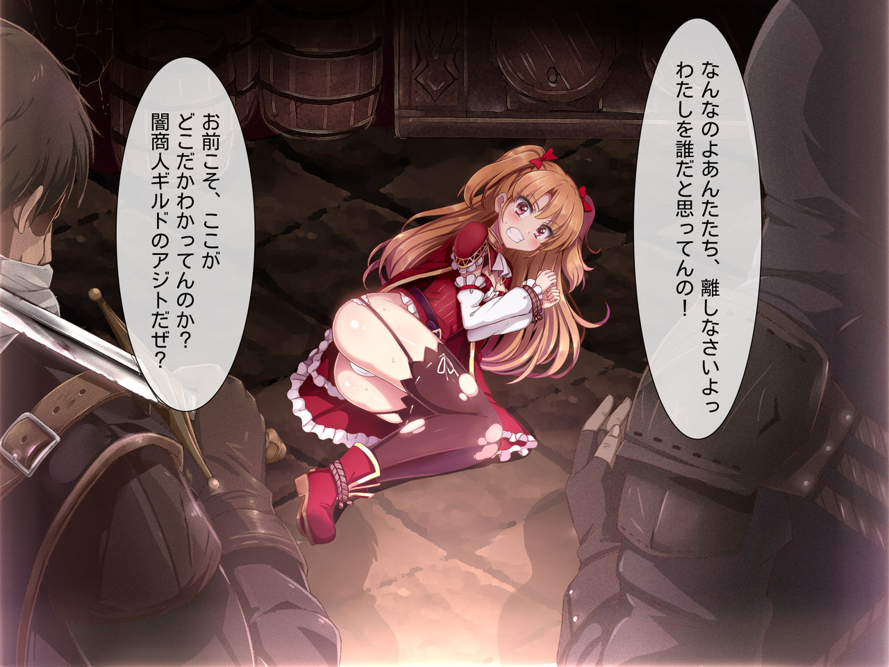 Shingeki no Orc Gaiden - Madoushi-chan no Kabejiri Shoukan Boukenki page 3 full