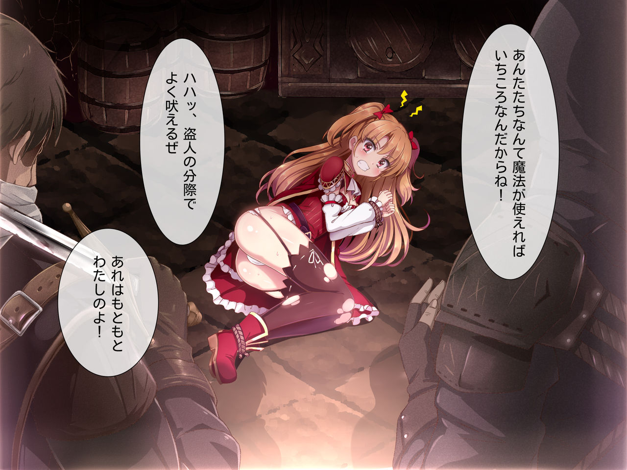 Shingeki no Orc Gaiden - Madoushi-chan no Kabejiri Shoukan Boukenki page 5 full